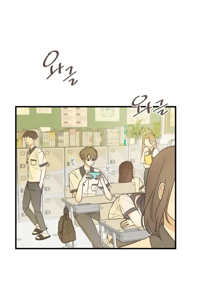 Lemonade (Hyeru) Chapter 4 page 76 - 
