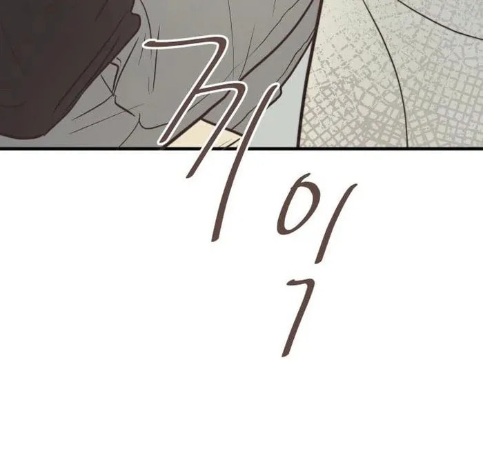 Lemonade (Hyeru) Chapter 6 page 103 - 