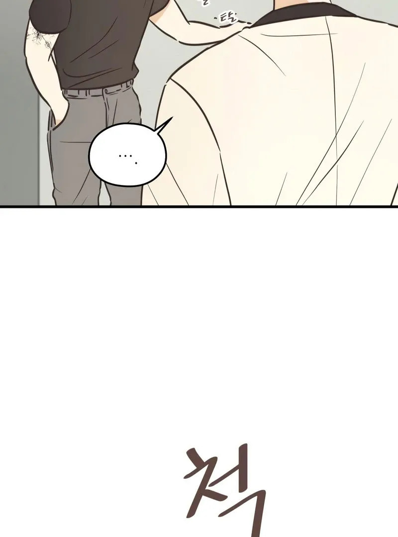 Lemonade (Hyeru) Chapter 7 page 31 - 