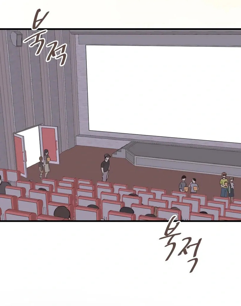 Lemonade (Hyeru) Chapter 7 page 77 - 