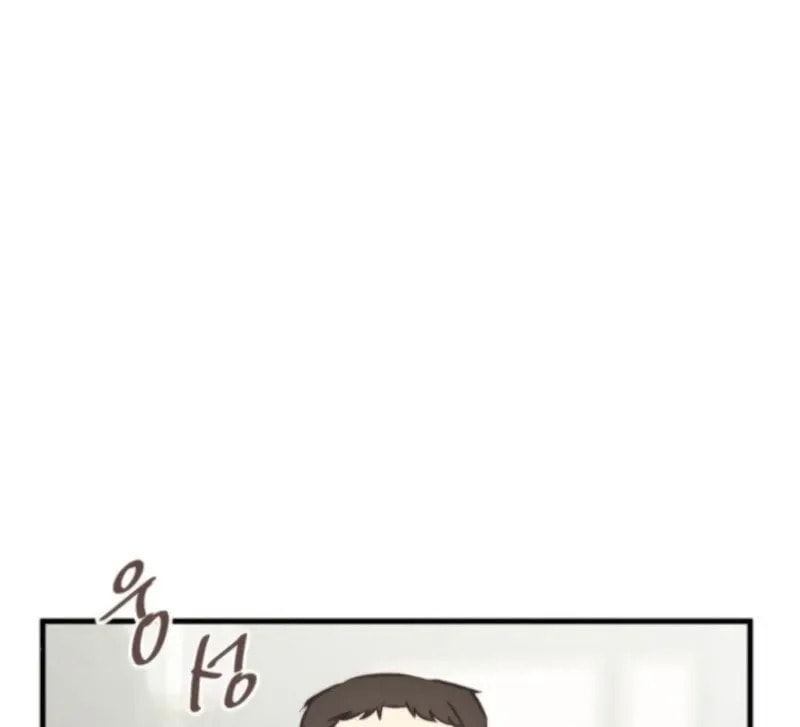 Lemonade (Hyeru) Chapter 8 page 24 - 