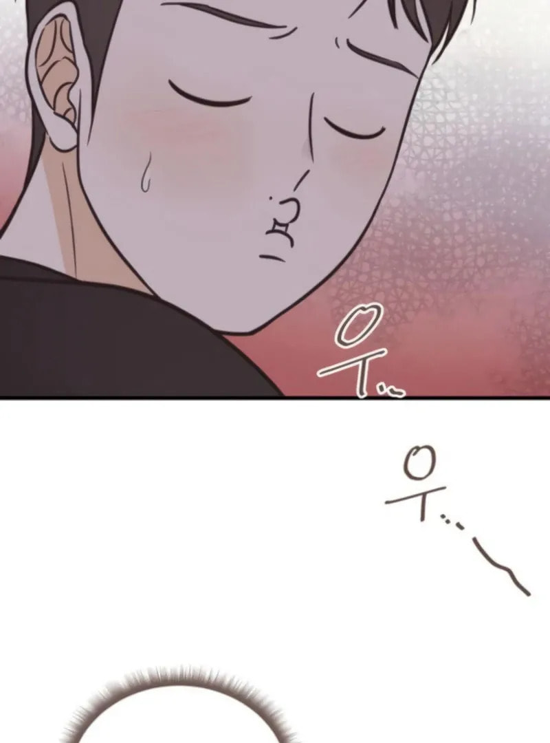 Lemonade (Hyeru) Chapter 8 page 4 - 