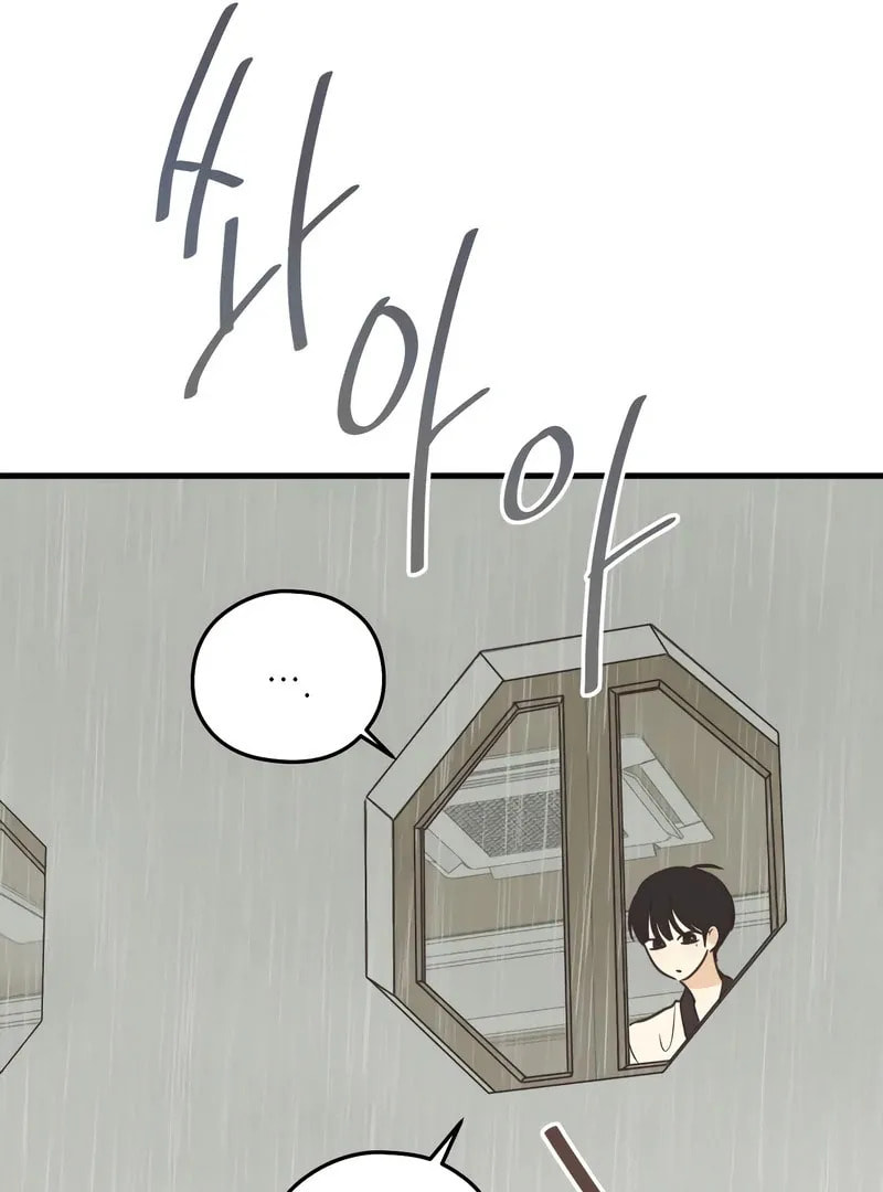 Lemonade (Hyeru) Chapter 9 page 13 - 