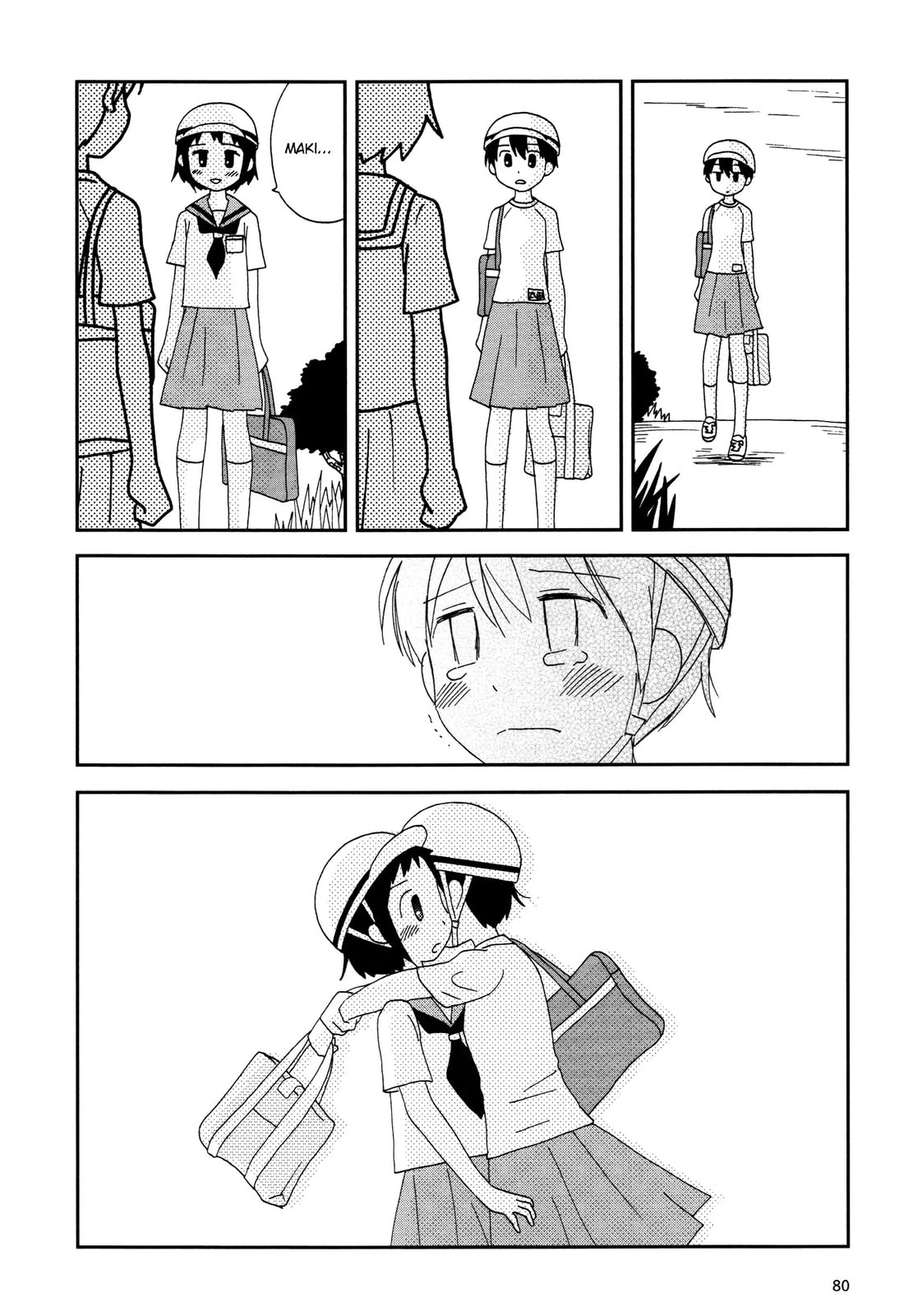 Lemonade (SHIOYA Teruko) Chapter 10.2 page 6 - 