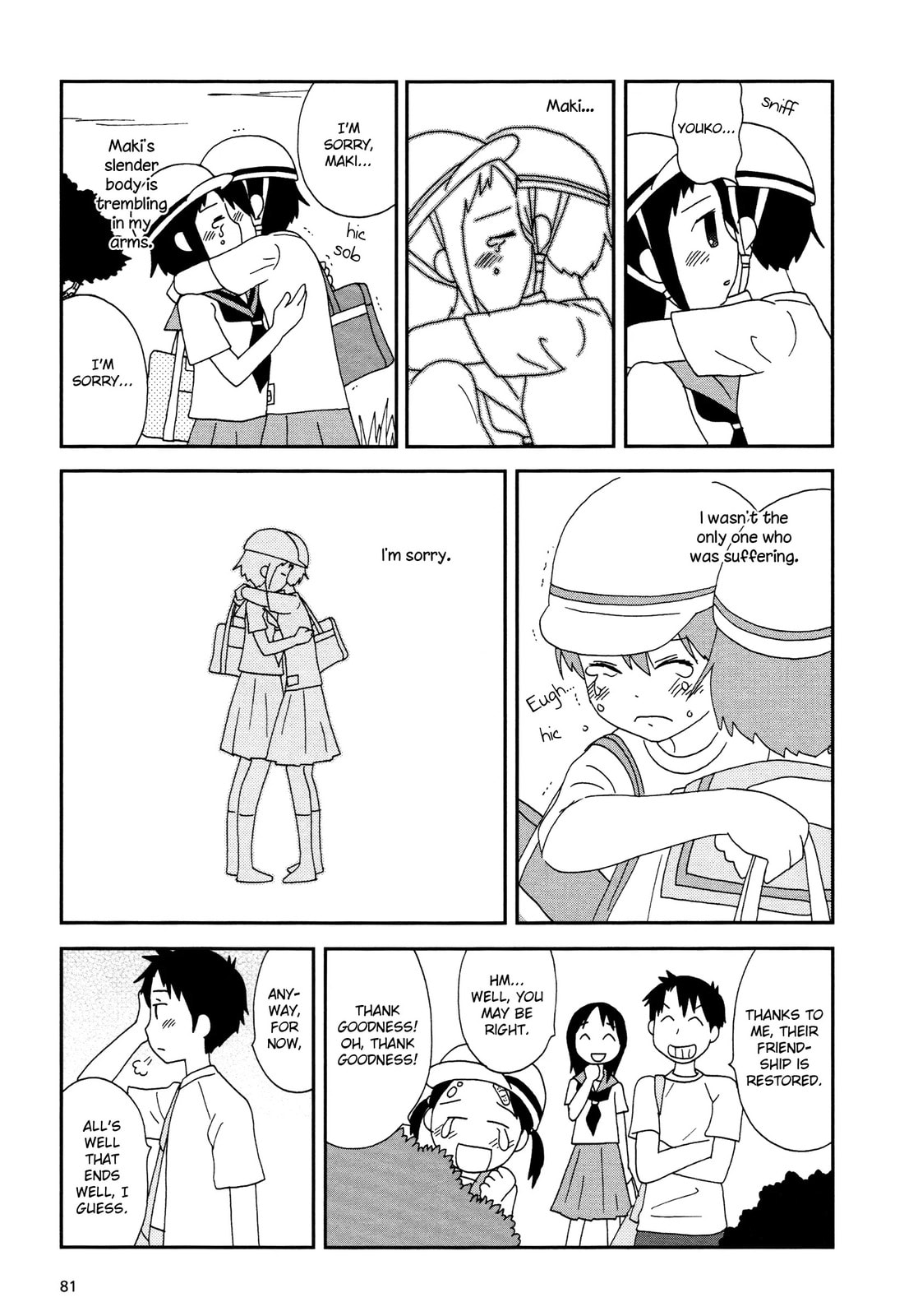 Lemonade (SHIOYA Teruko) Chapter 10.2 page 7 - 