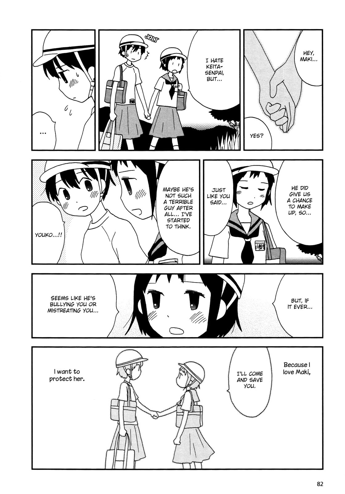 Lemonade (SHIOYA Teruko) Chapter 10.2 page 8 - 