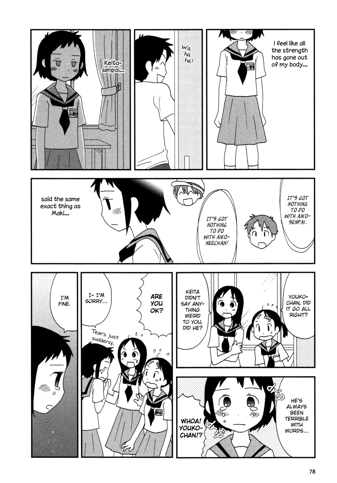 Lemonade (SHIOYA Teruko) Chapter 10 page 4 - 