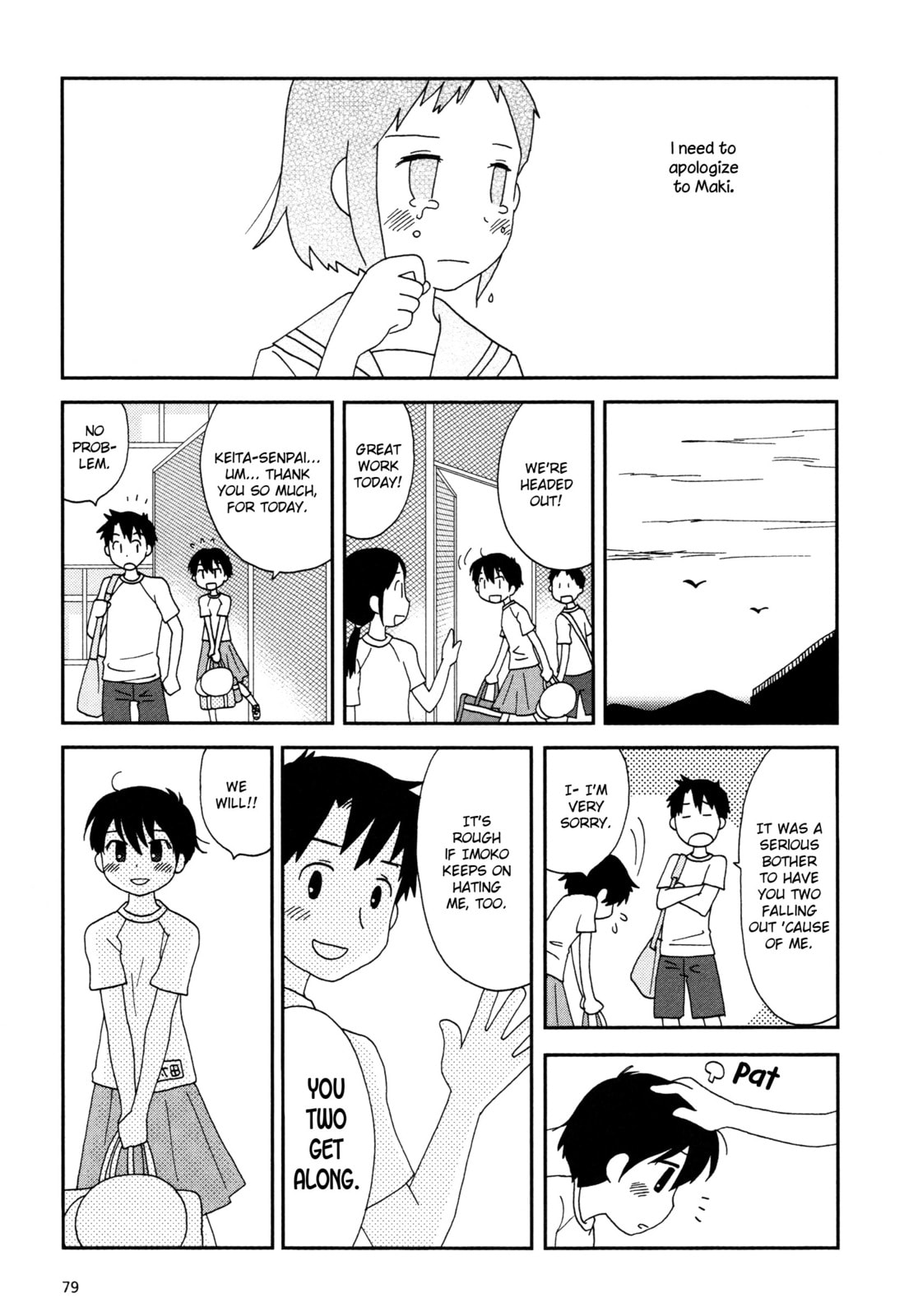 Lemonade (SHIOYA Teruko) Chapter 10 page 5 - 