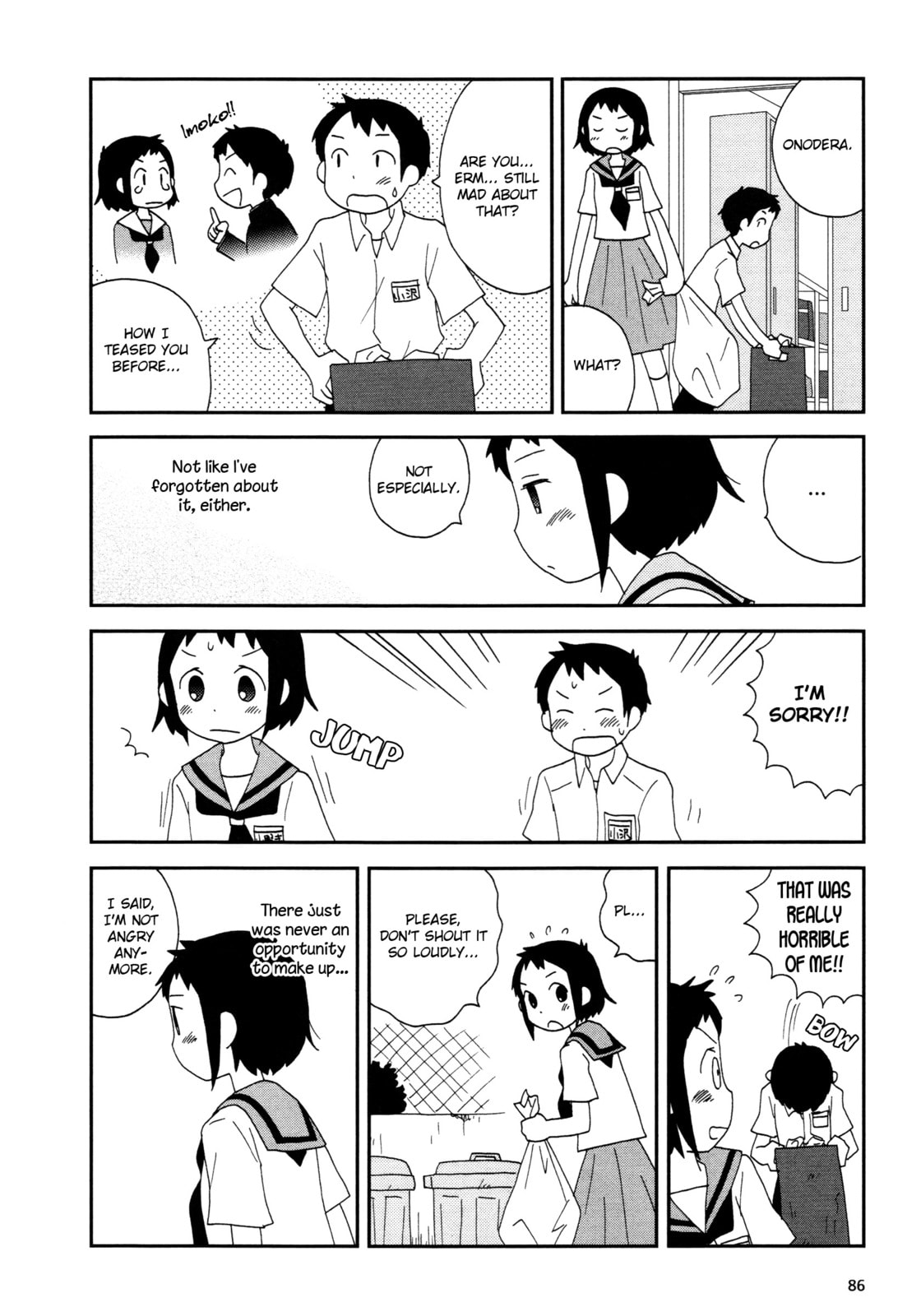Lemonade (SHIOYA Teruko) Chapter 11 page 2 - 