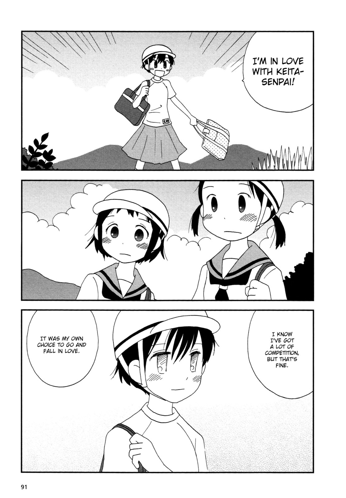 Lemonade (SHIOYA Teruko) Chapter 11 page 7 - 