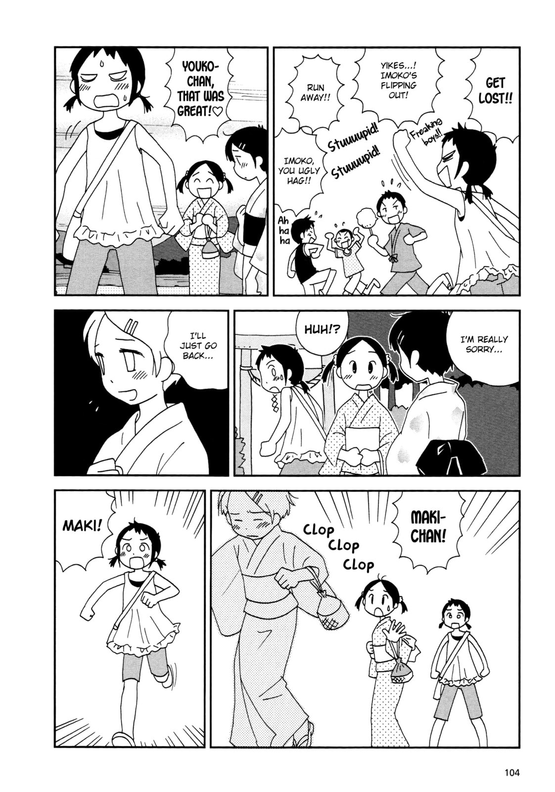 Lemonade (SHIOYA Teruko) Chapter 13 page 4 - 