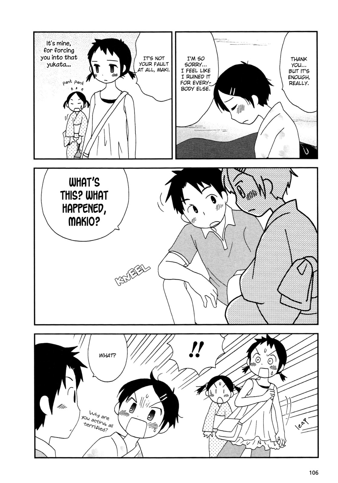 Lemonade (SHIOYA Teruko) Chapter 13 page 6 - 
