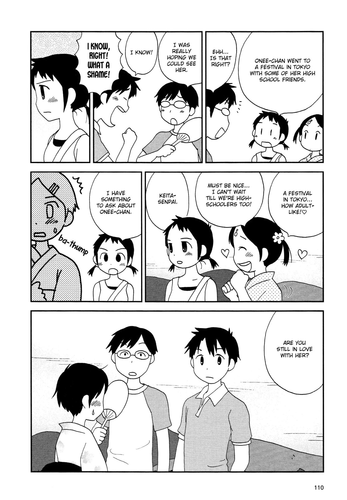 Lemonade (SHIOYA Teruko) Chapter 14.2 page 2 - 