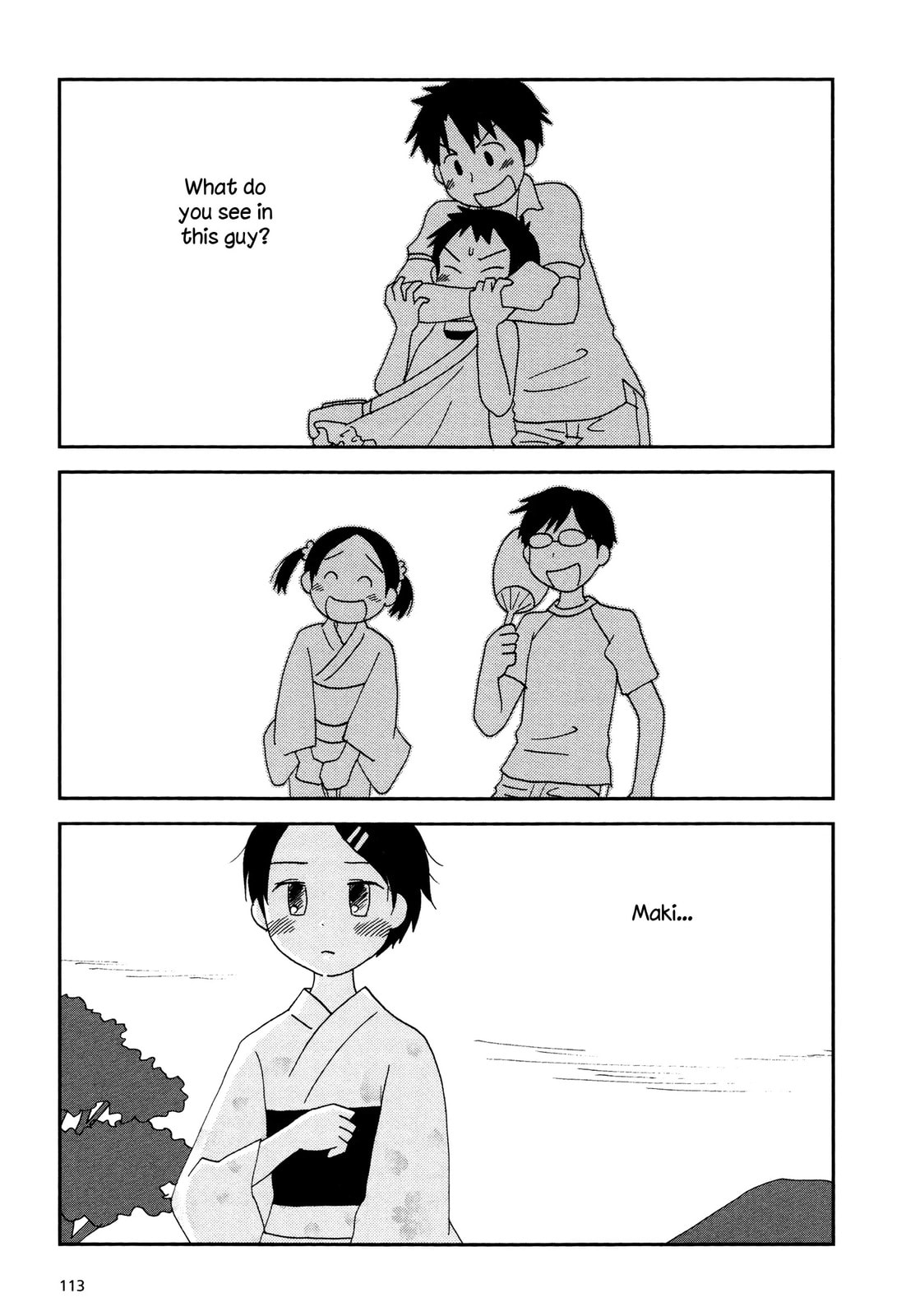 Lemonade (SHIOYA Teruko) Chapter 14.2 page 5 - 
