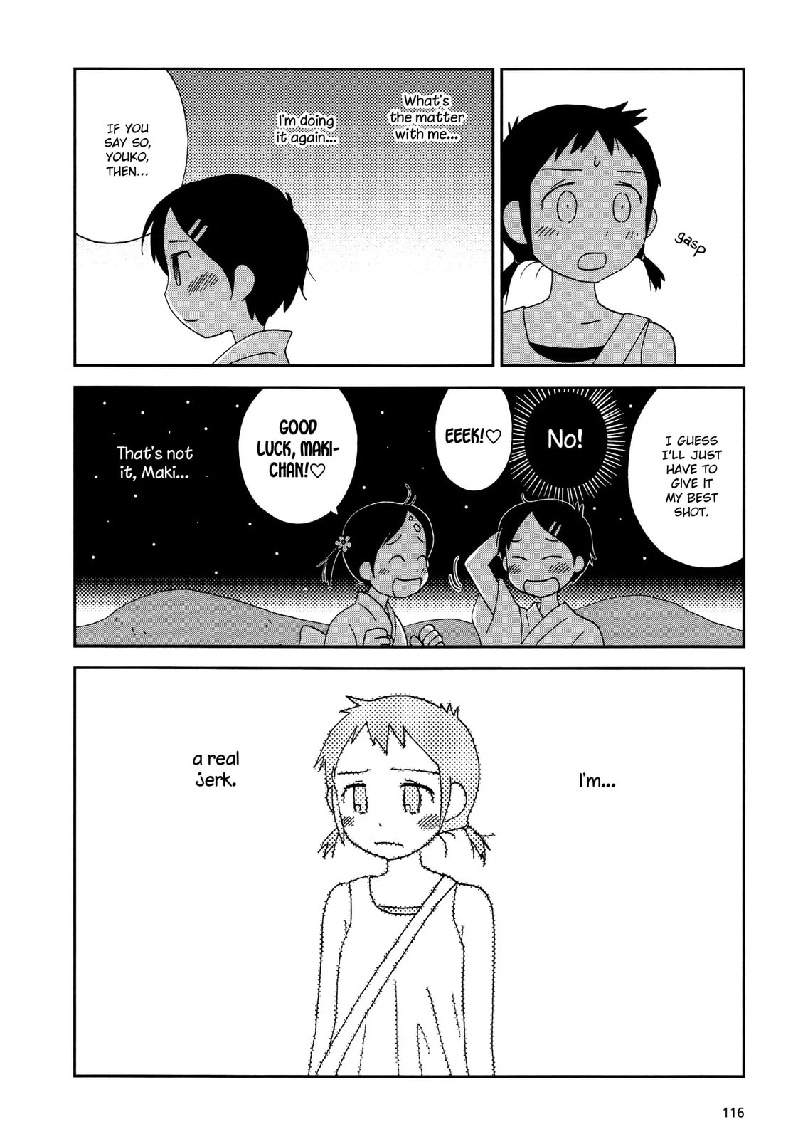 Lemonade (SHIOYA Teruko) Chapter 14.2 page 8 - 