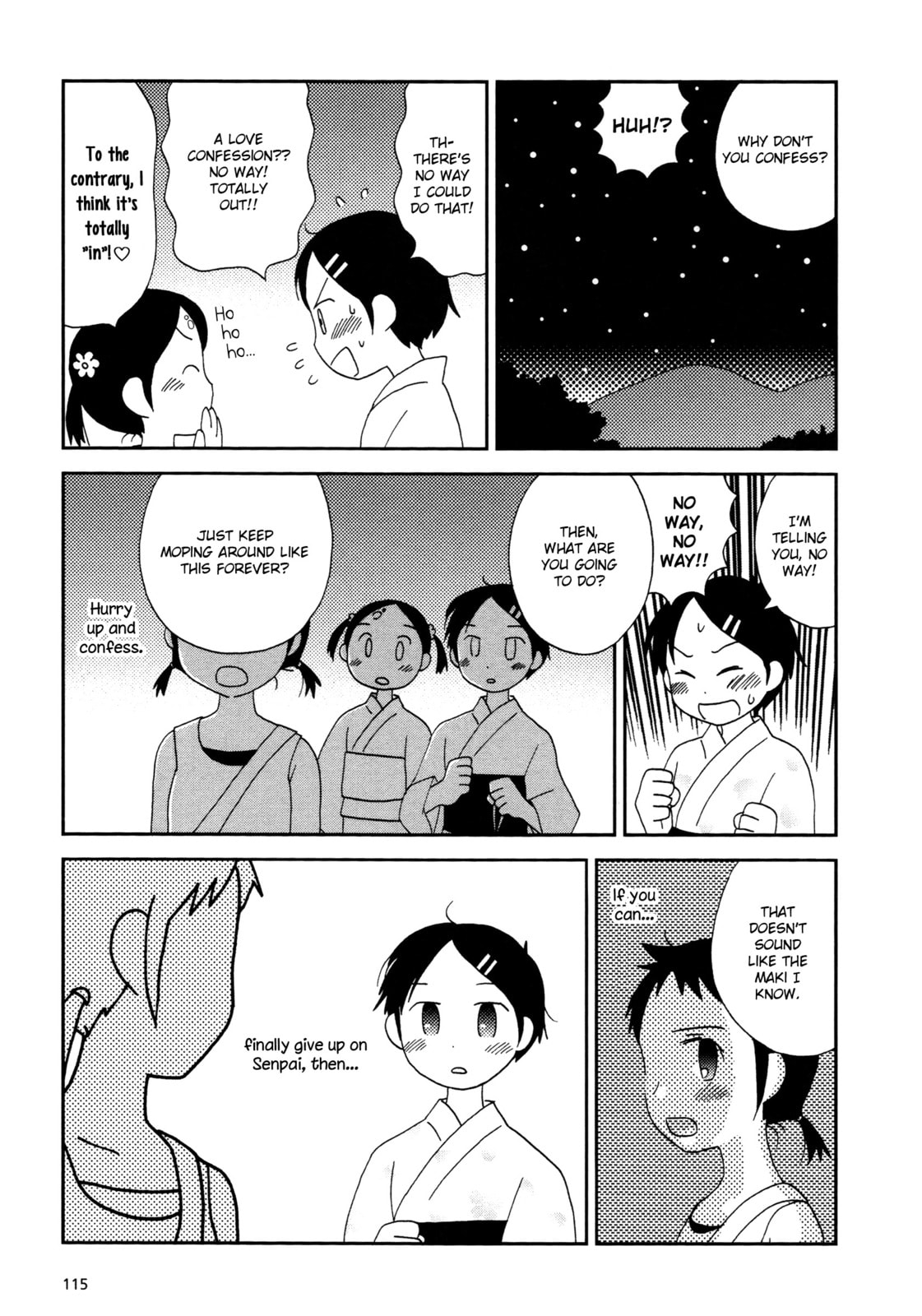 Lemonade (SHIOYA Teruko) Chapter 14 page 7 - 