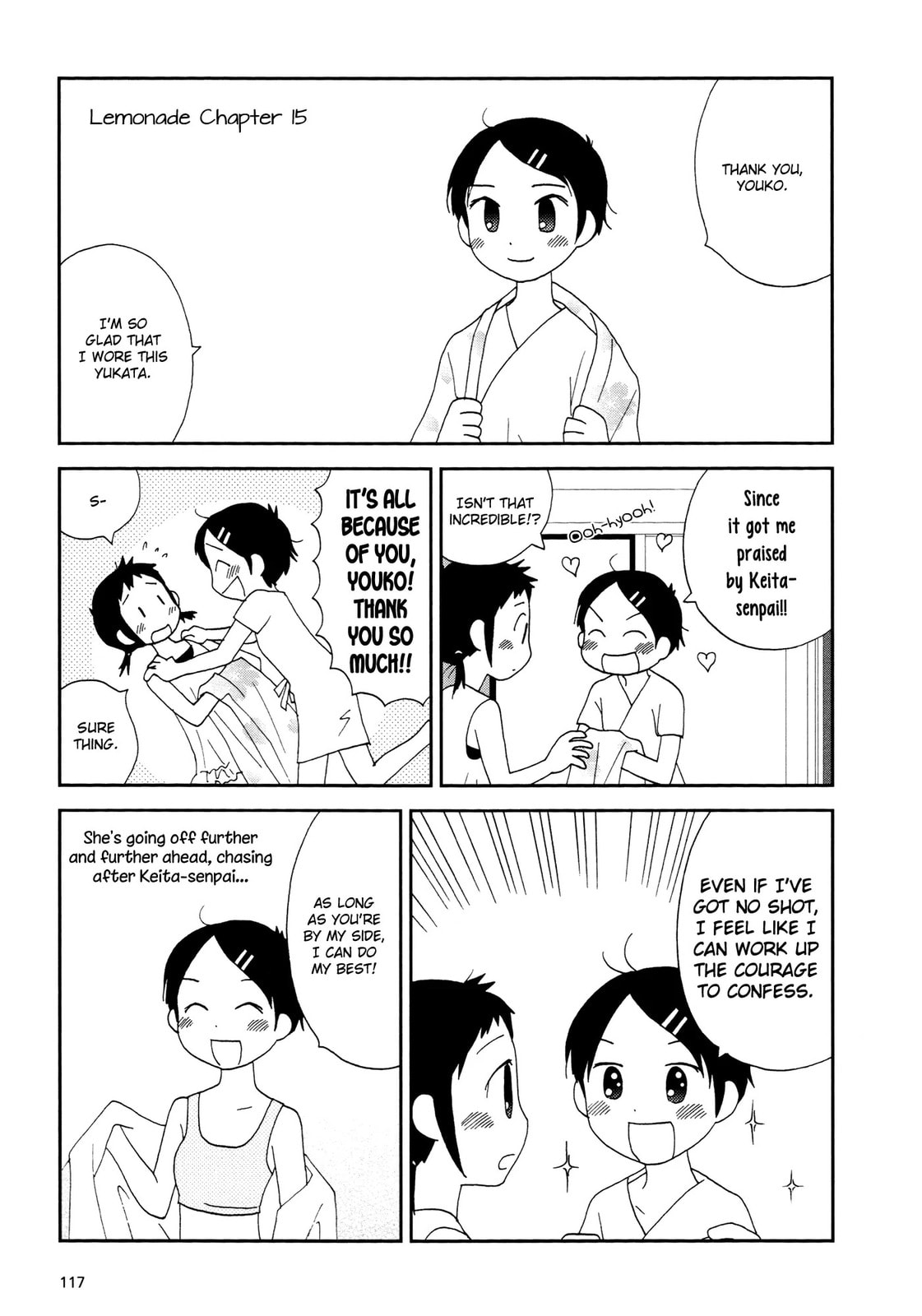 Lemonade (SHIOYA Teruko) Chapter 15.2 page 1 - 