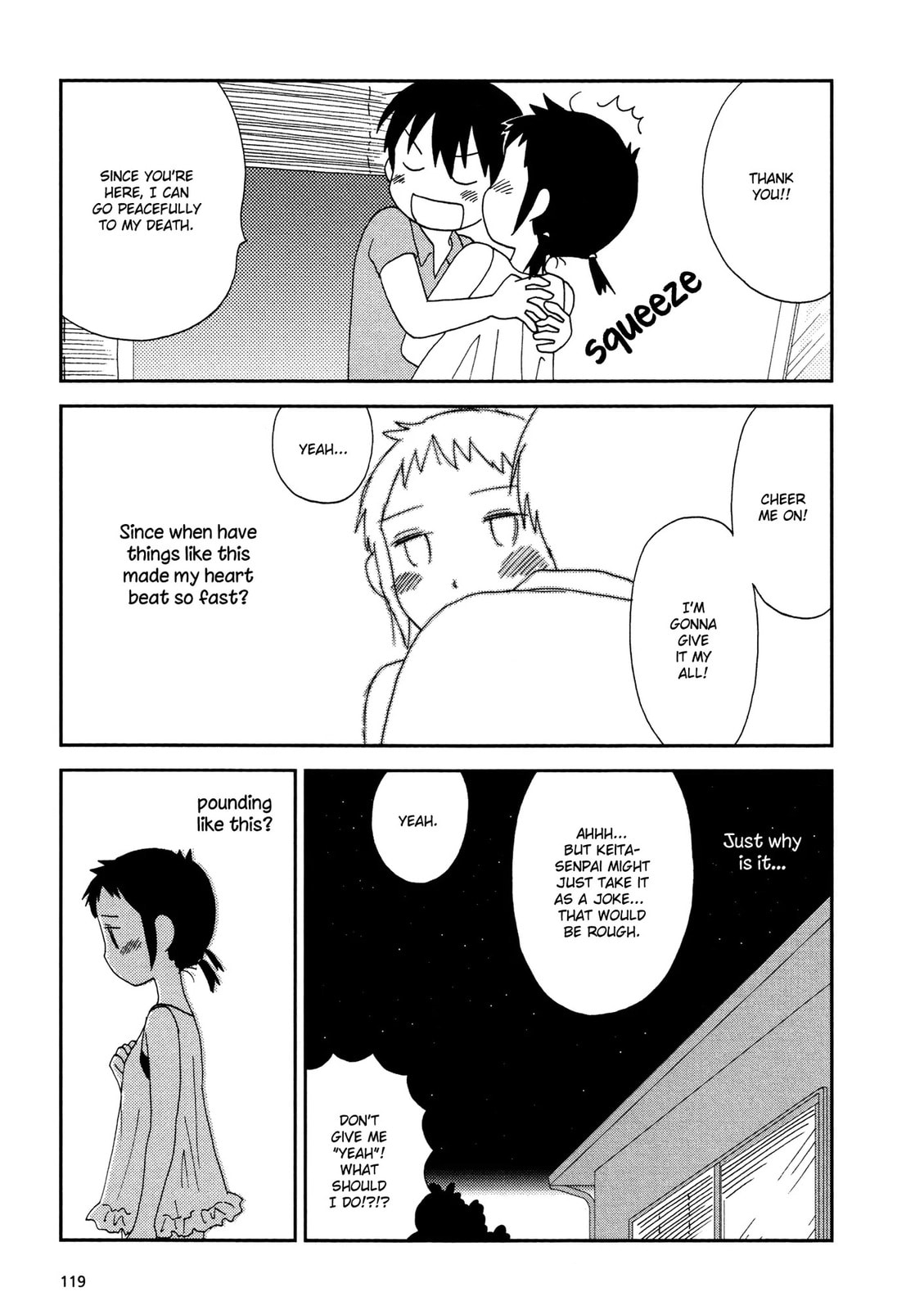 Lemonade (SHIOYA Teruko) Chapter 15.2 page 3 - 