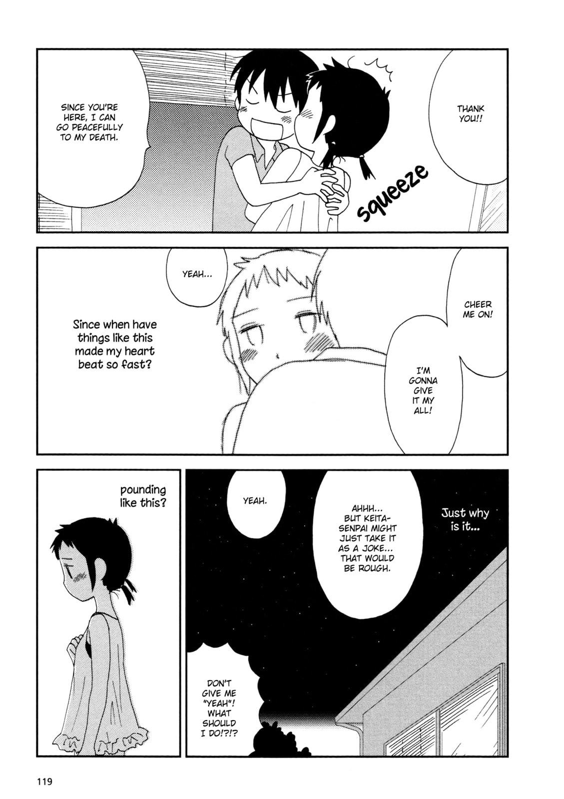Lemonade (SHIOYA Teruko) Chapter 15 page 3 - 