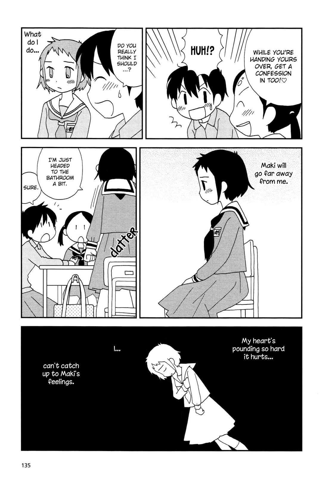 Lemonade (SHIOYA Teruko) Chapter 17.2 page 3 - 
