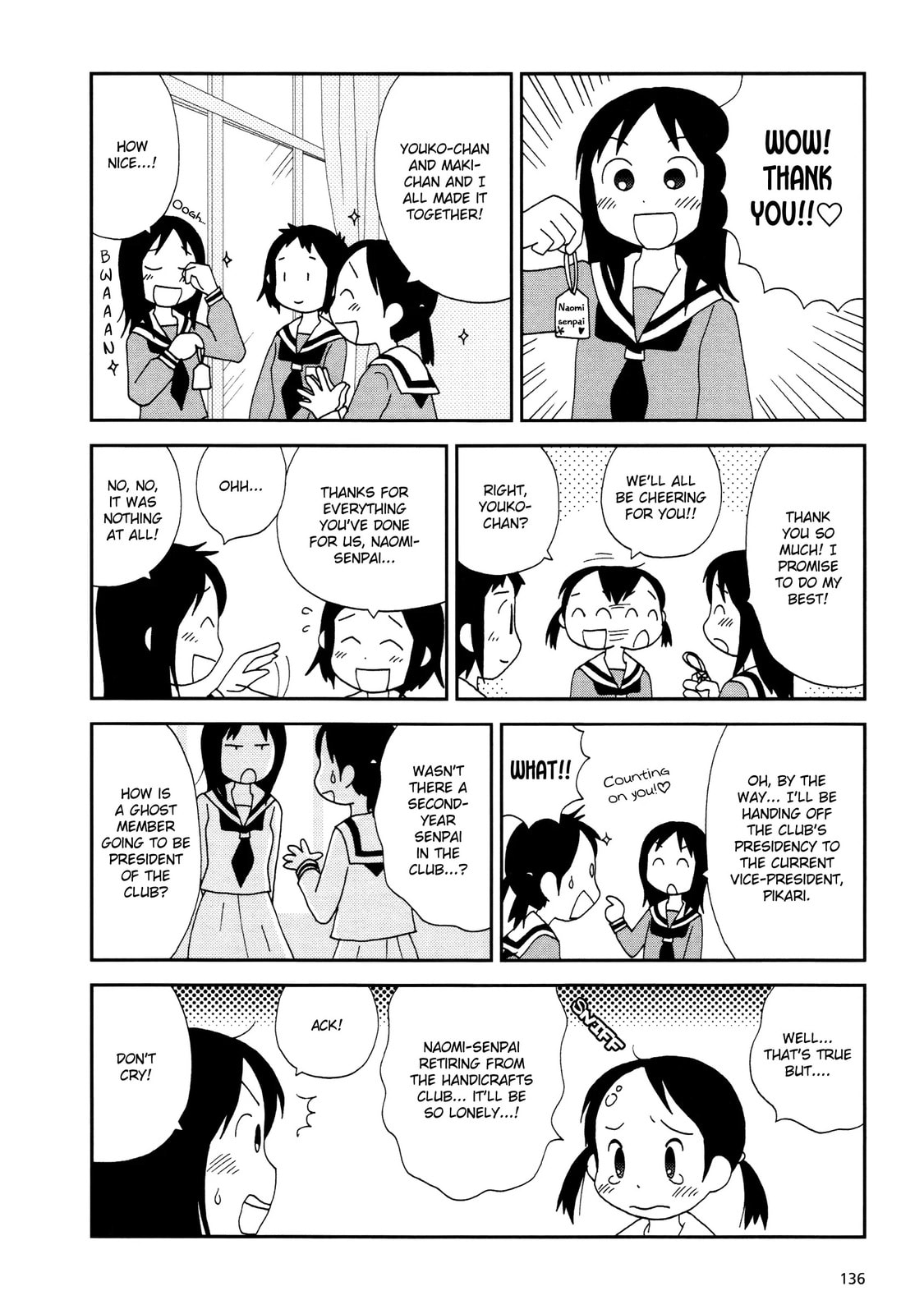 Lemonade (SHIOYA Teruko) Chapter 17.2 page 4 - 