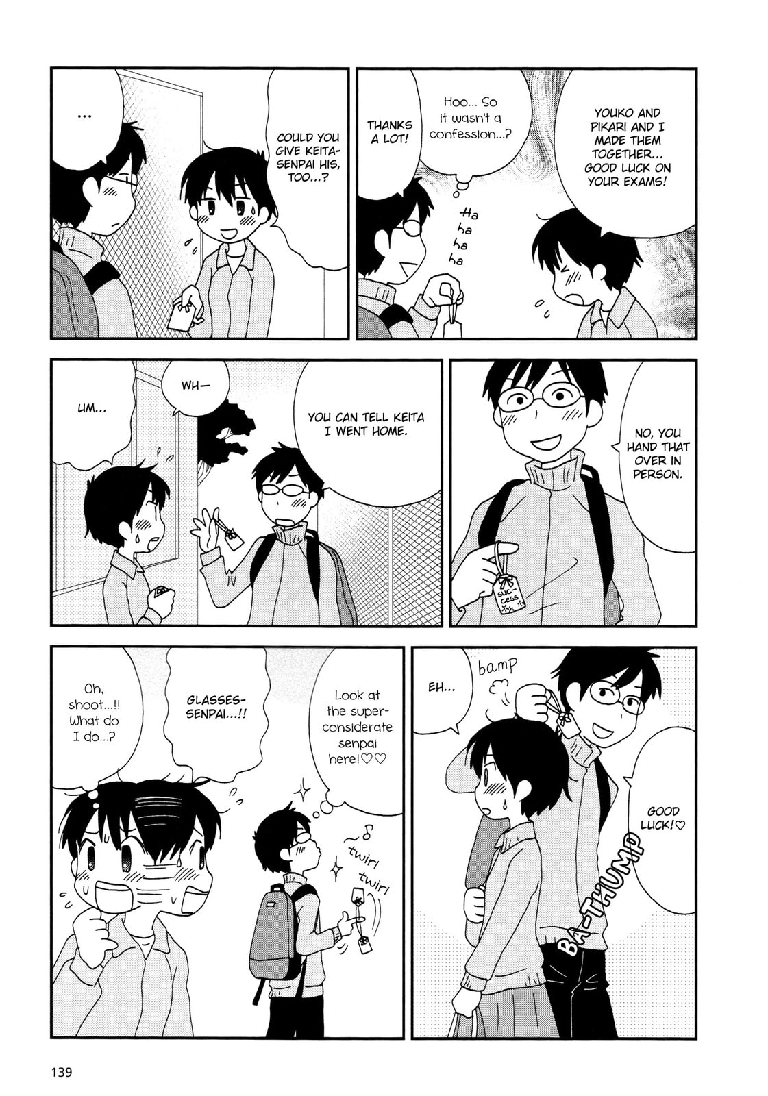Lemonade (SHIOYA Teruko) Chapter 17.2 page 7 - 