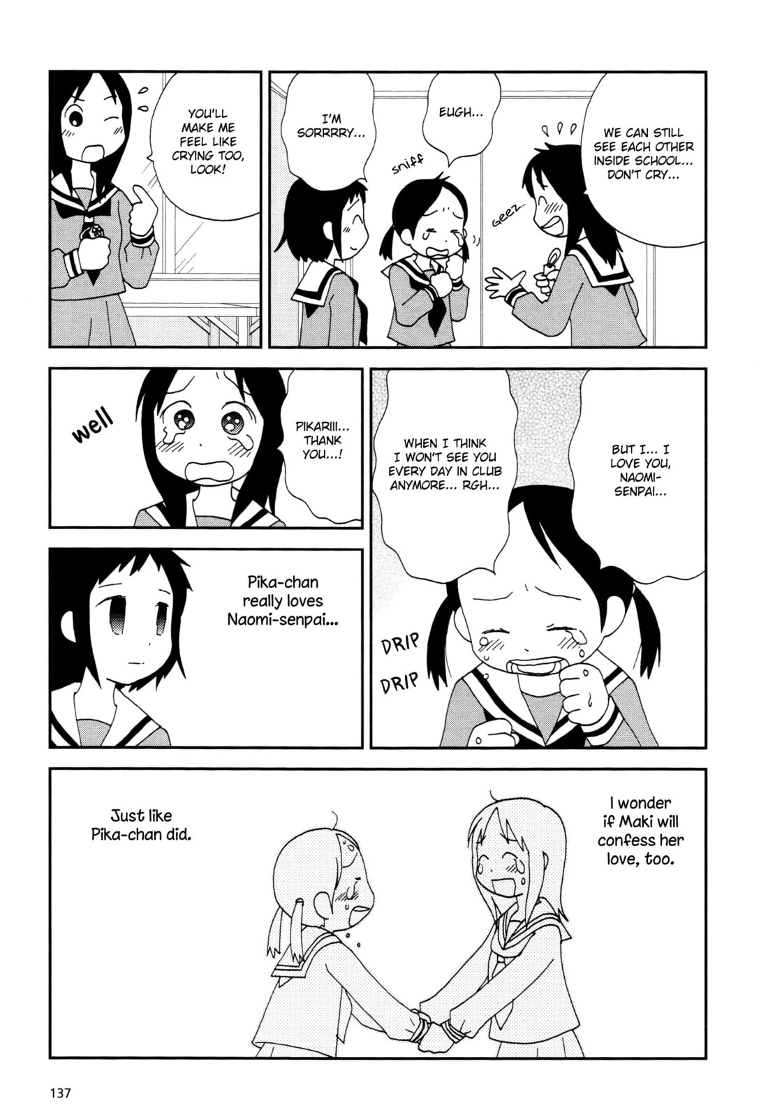 Lemonade (SHIOYA Teruko) Chapter 17 page 5 - 