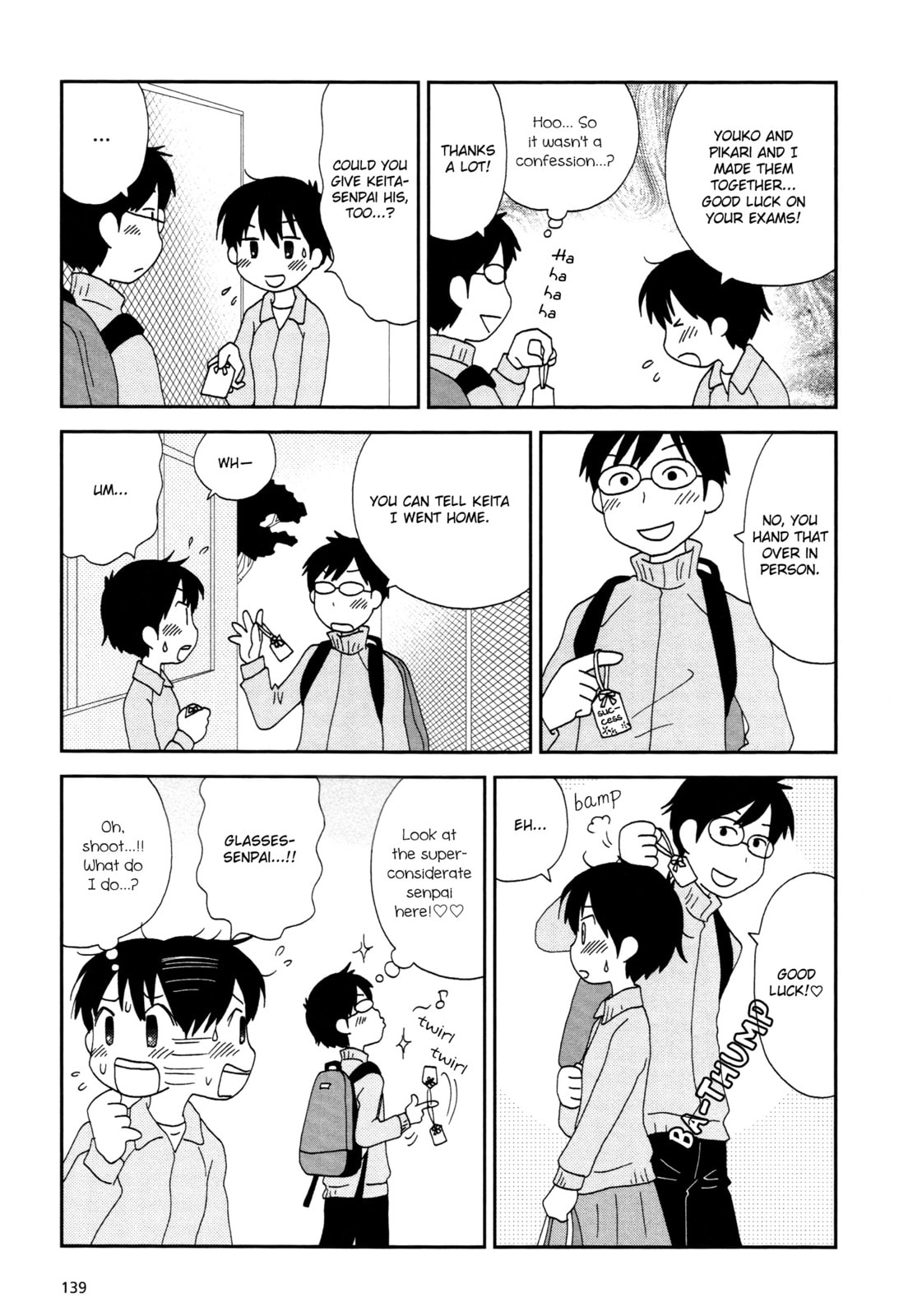 Lemonade (SHIOYA Teruko) Chapter 17 page 7 - 