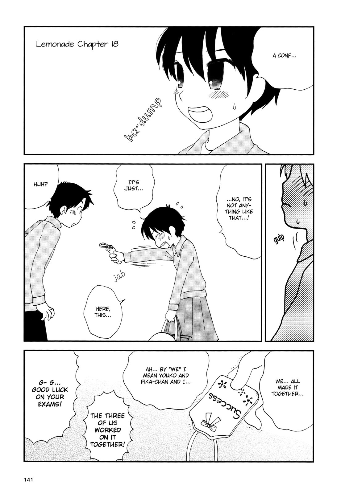 Lemonade (SHIOYA Teruko) Chapter 18.2 page 1 - 