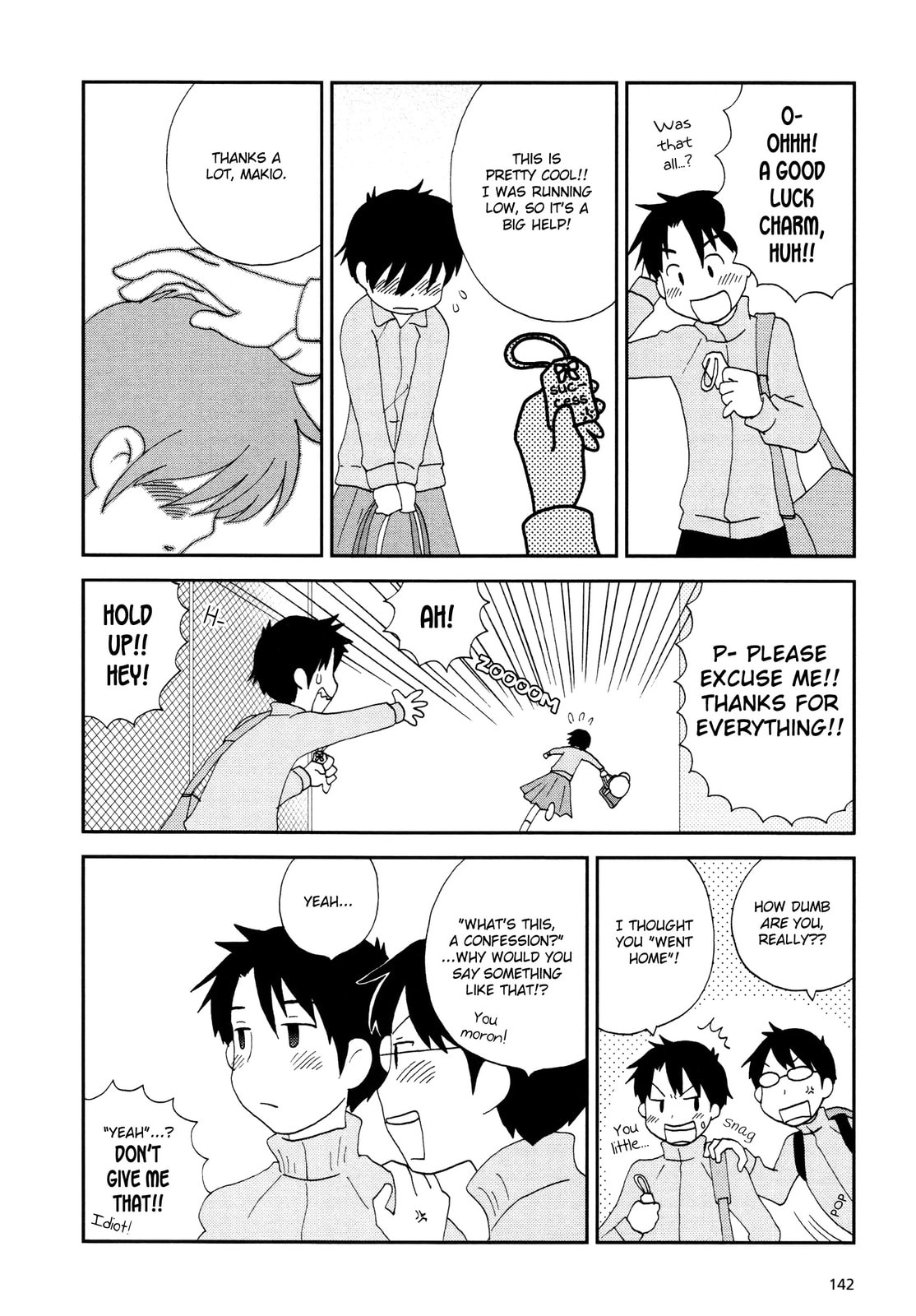 Lemonade (SHIOYA Teruko) Chapter 18.2 page 2 - 