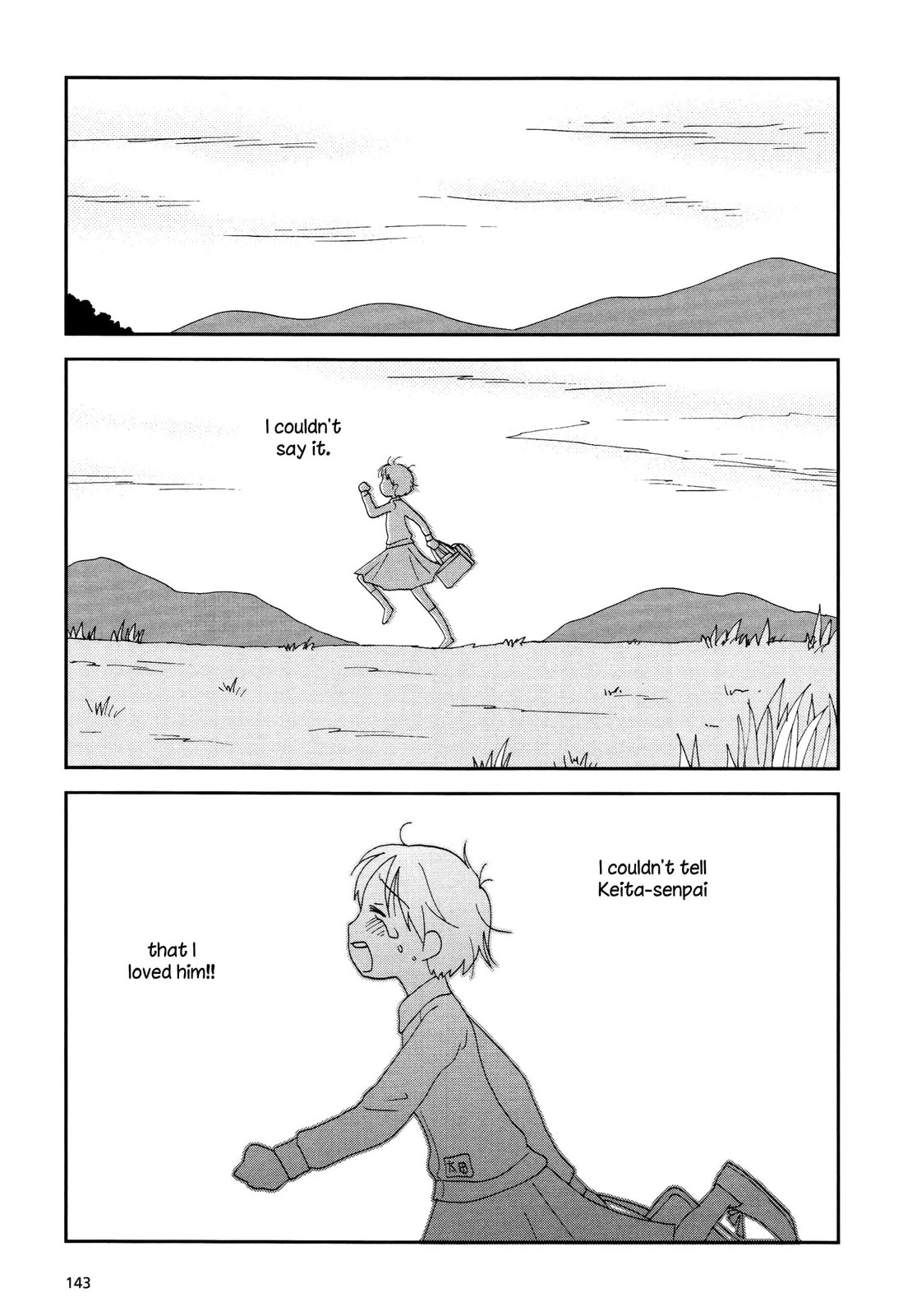 Lemonade (SHIOYA Teruko) Chapter 18.2 page 3 - 