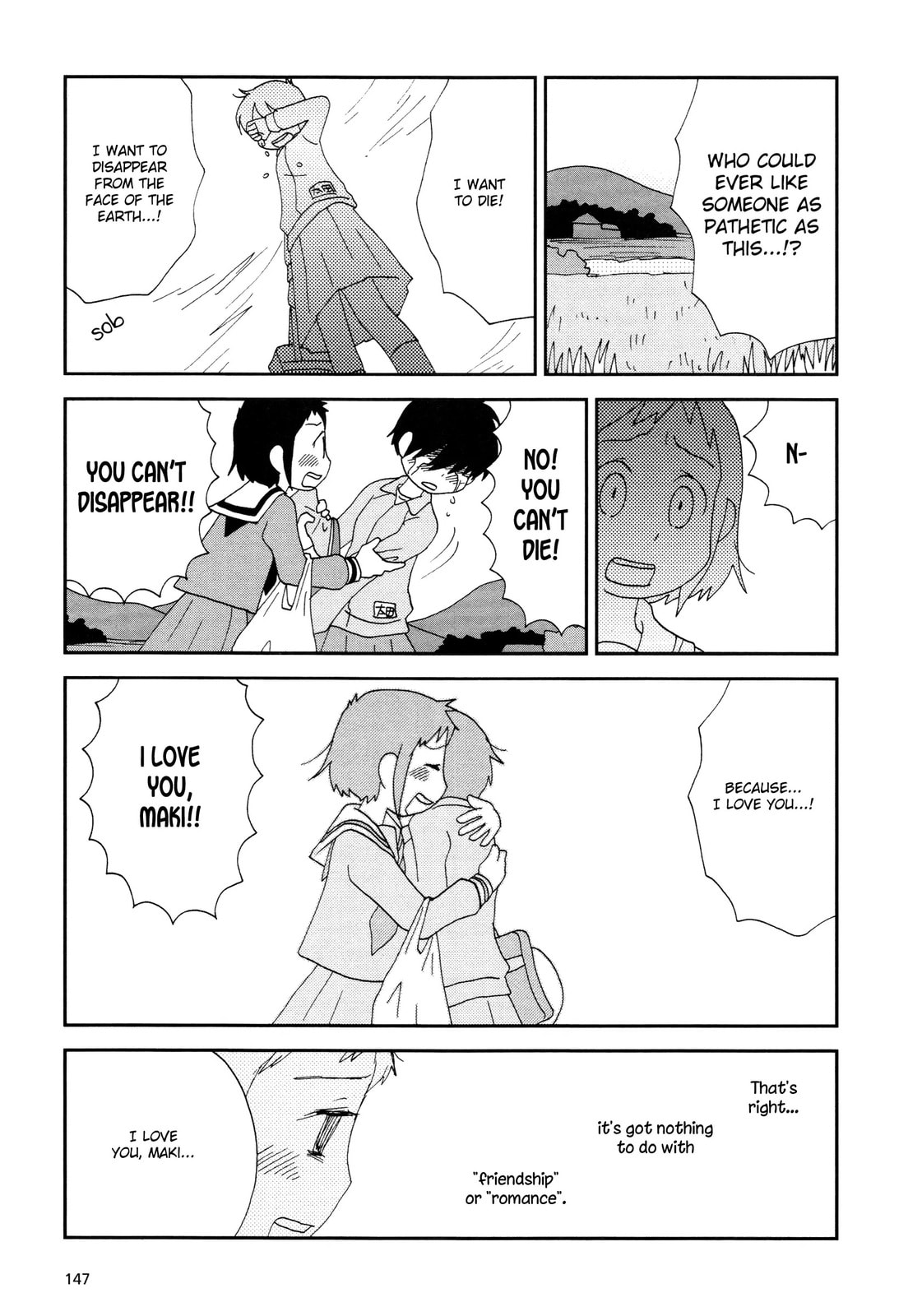 Lemonade (SHIOYA Teruko) Chapter 18.2 page 7 - 