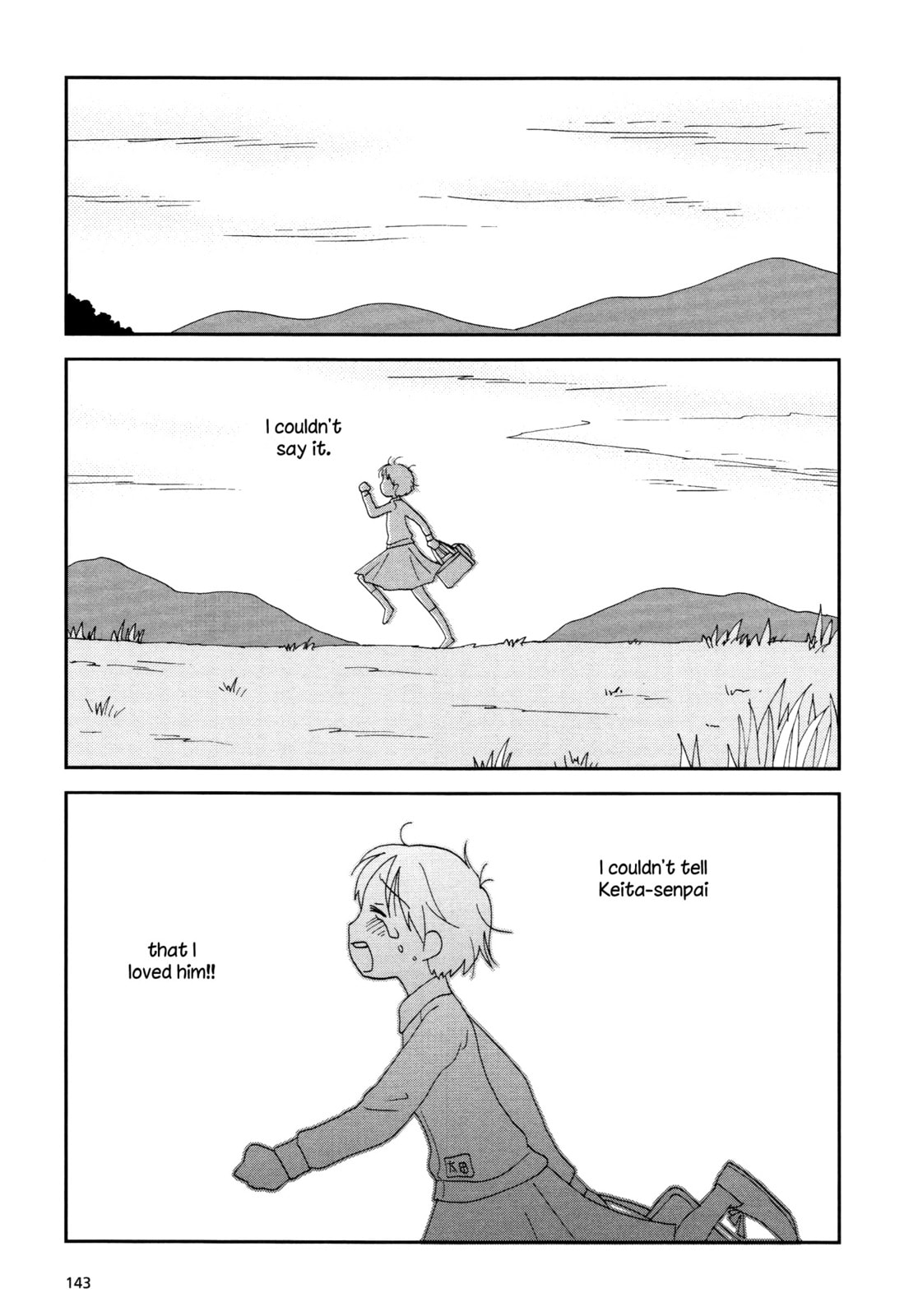 Lemonade (SHIOYA Teruko) Chapter 18 page 3 - 