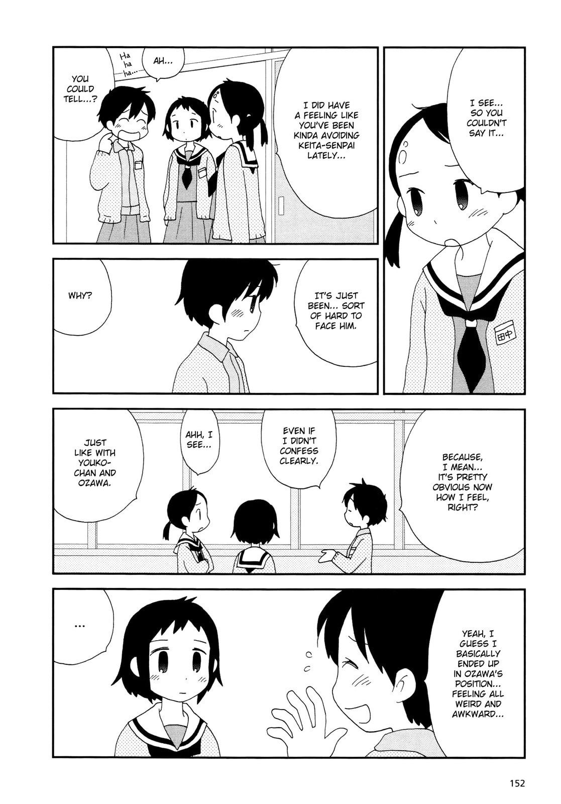 Lemonade (SHIOYA Teruko) Chapter 19.2 page 4 - 