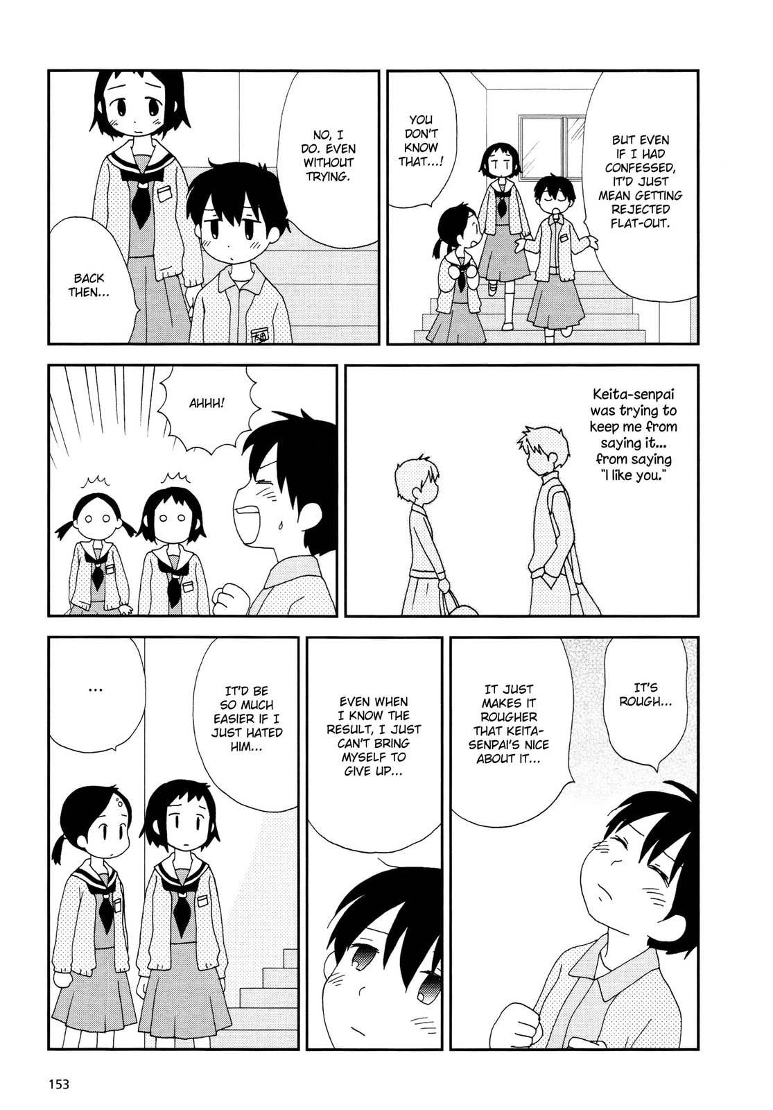 Lemonade (SHIOYA Teruko) Chapter 19.2 page 5 - 