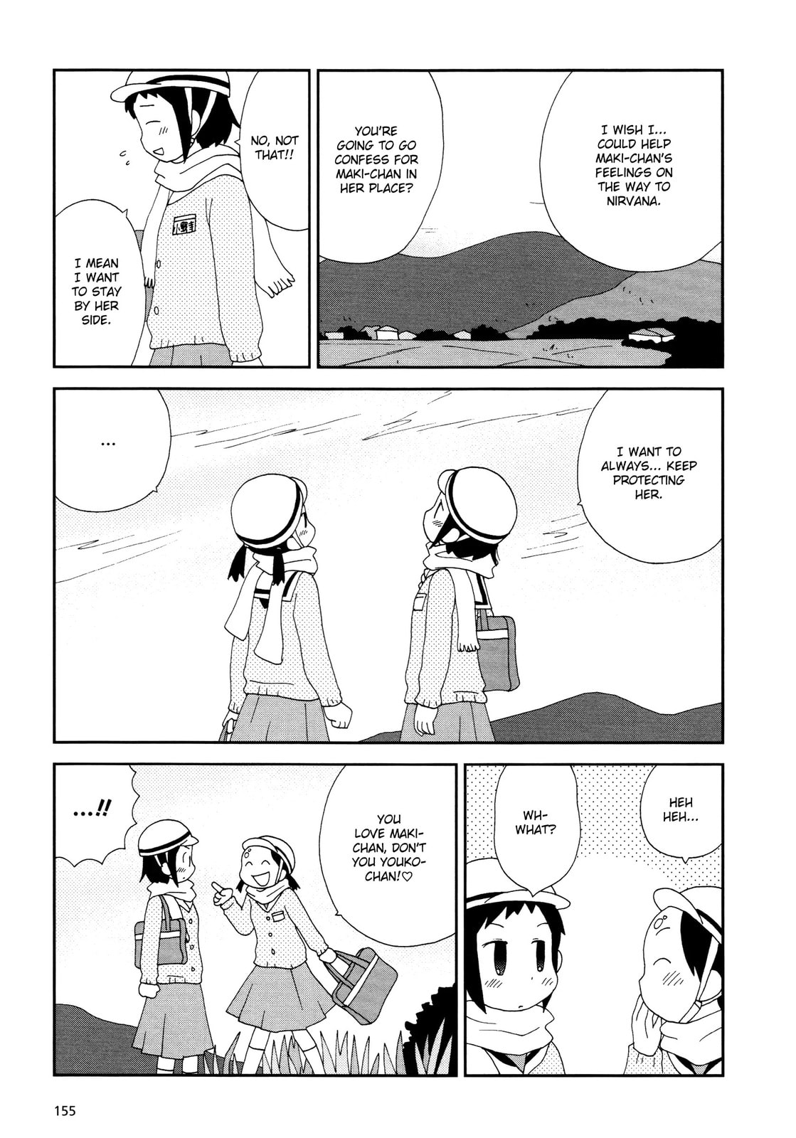 Lemonade (SHIOYA Teruko) Chapter 19.2 page 7 - 