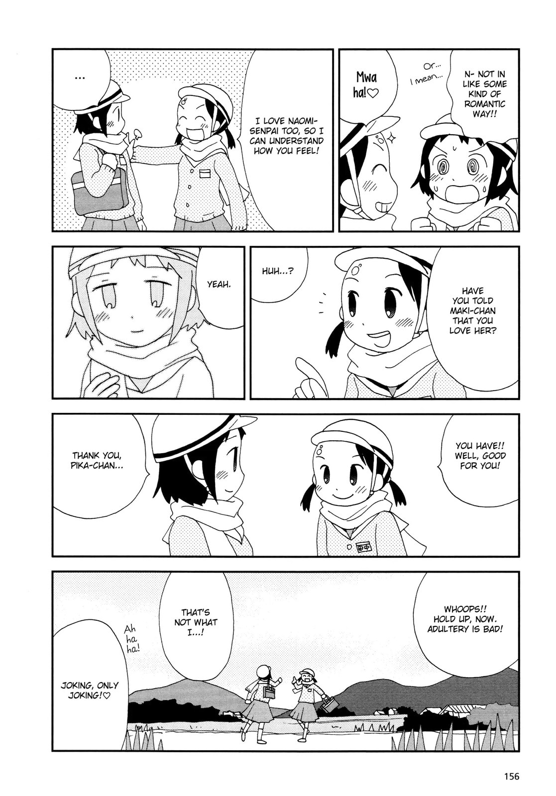 Lemonade (SHIOYA Teruko) Chapter 19.2 page 8 - 