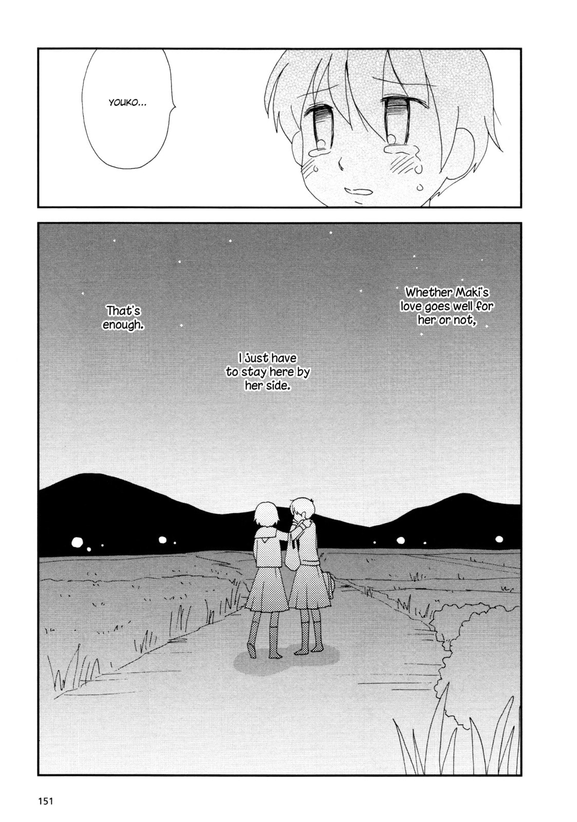 Lemonade (SHIOYA Teruko) Chapter 19 page 3 - 