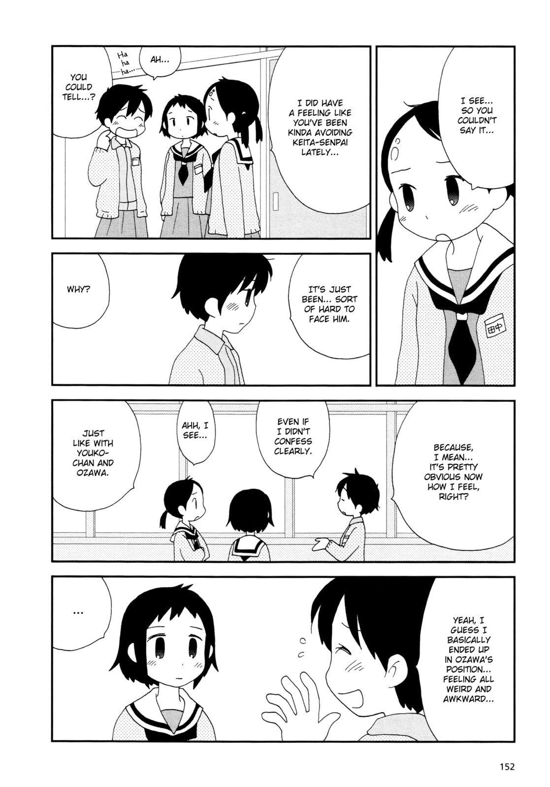Lemonade (SHIOYA Teruko) Chapter 19 page 4 - 