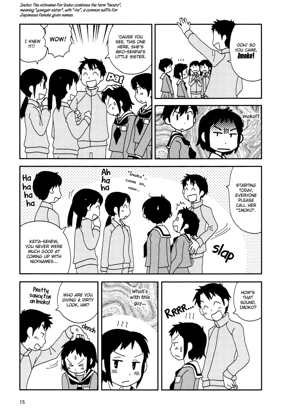 Lemonade (SHIOYA Teruko) Chapter 2.2 page 5 - 