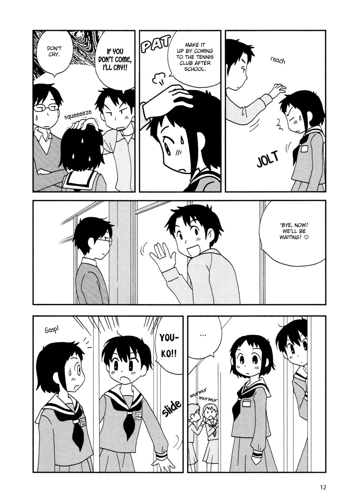 Lemonade (SHIOYA Teruko) Chapter 2 page 2 - 