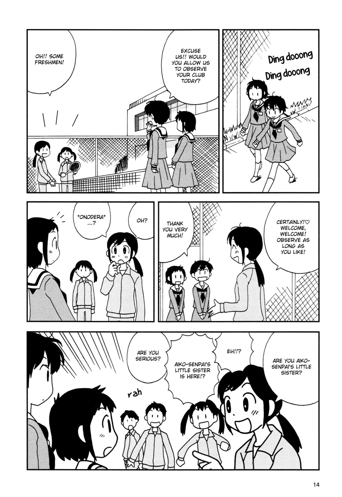 Lemonade (SHIOYA Teruko) Chapter 2 page 4 - 