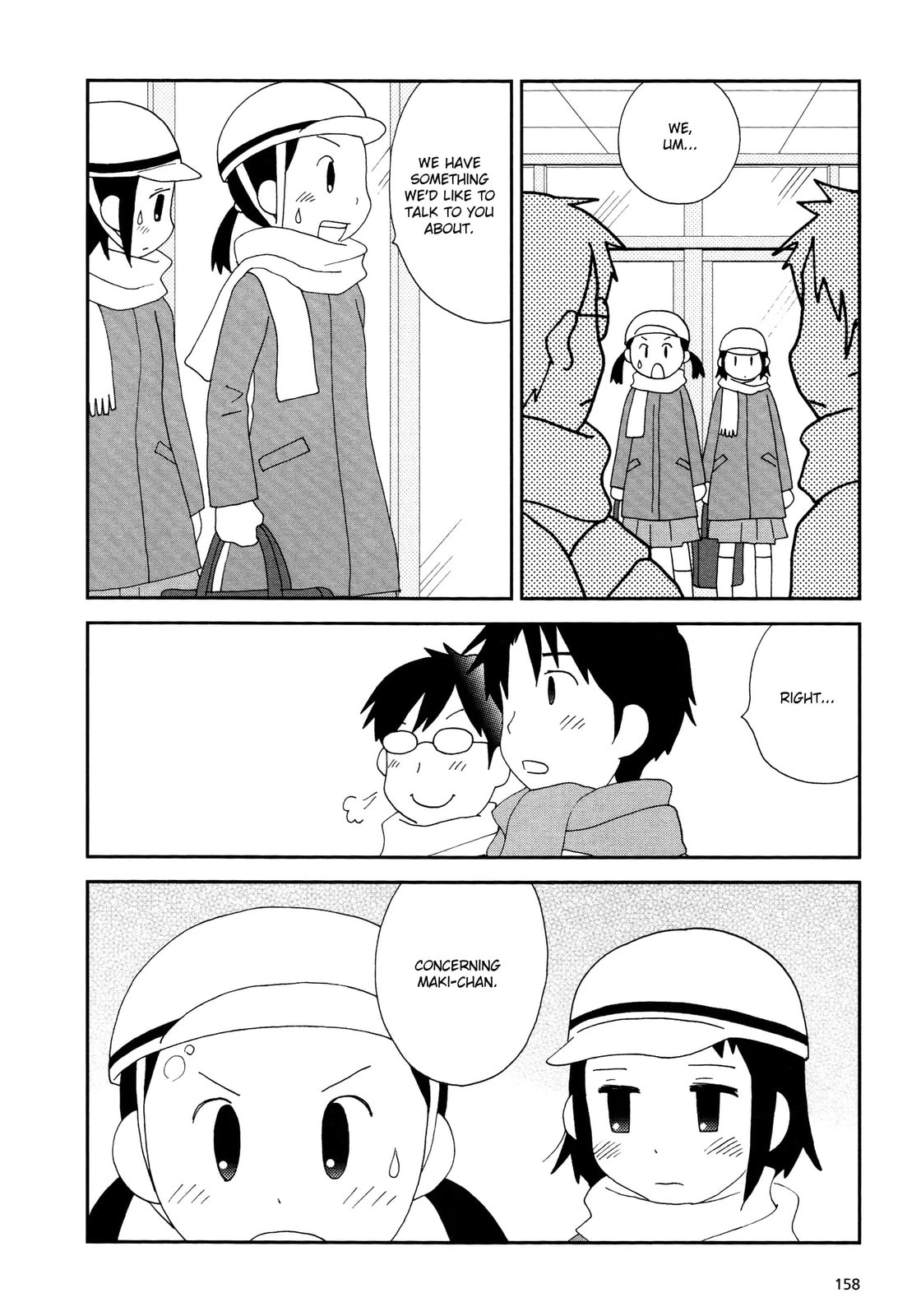 Lemonade (SHIOYA Teruko) Chapter 20.2 page 2 - 