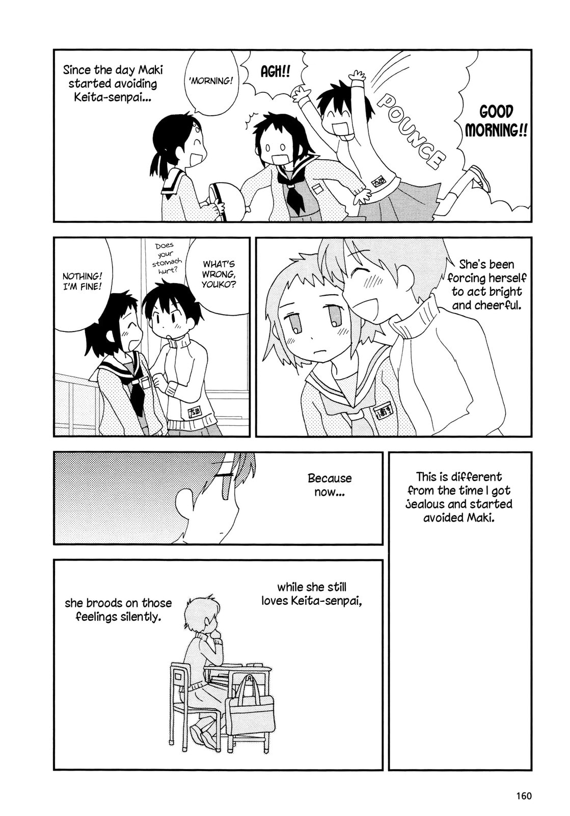Lemonade (SHIOYA Teruko) Chapter 20.2 page 4 - 