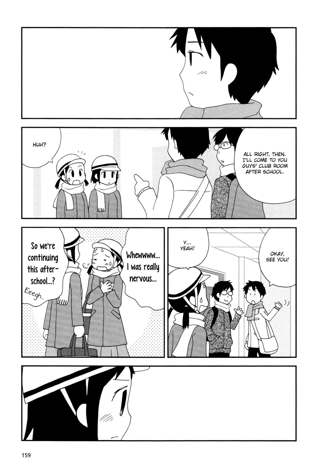 Lemonade (SHIOYA Teruko) Chapter 20 page 3 - 
