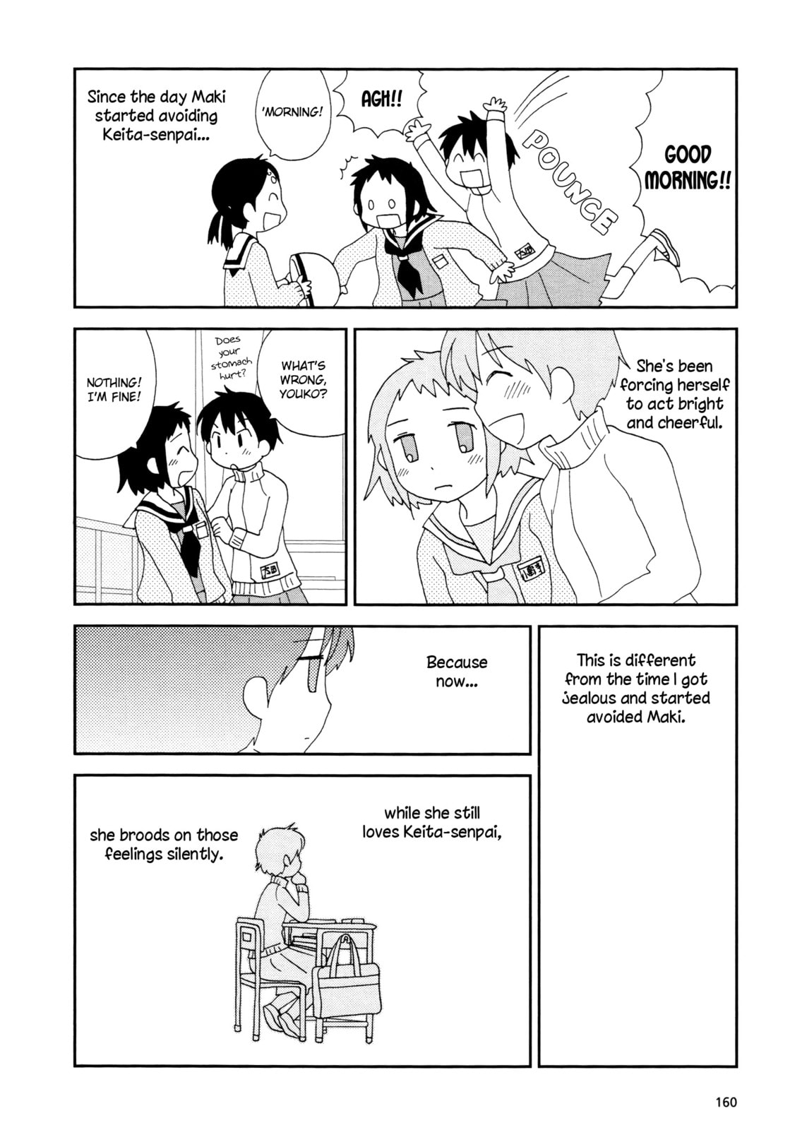Lemonade (SHIOYA Teruko) Chapter 20 page 4 - 