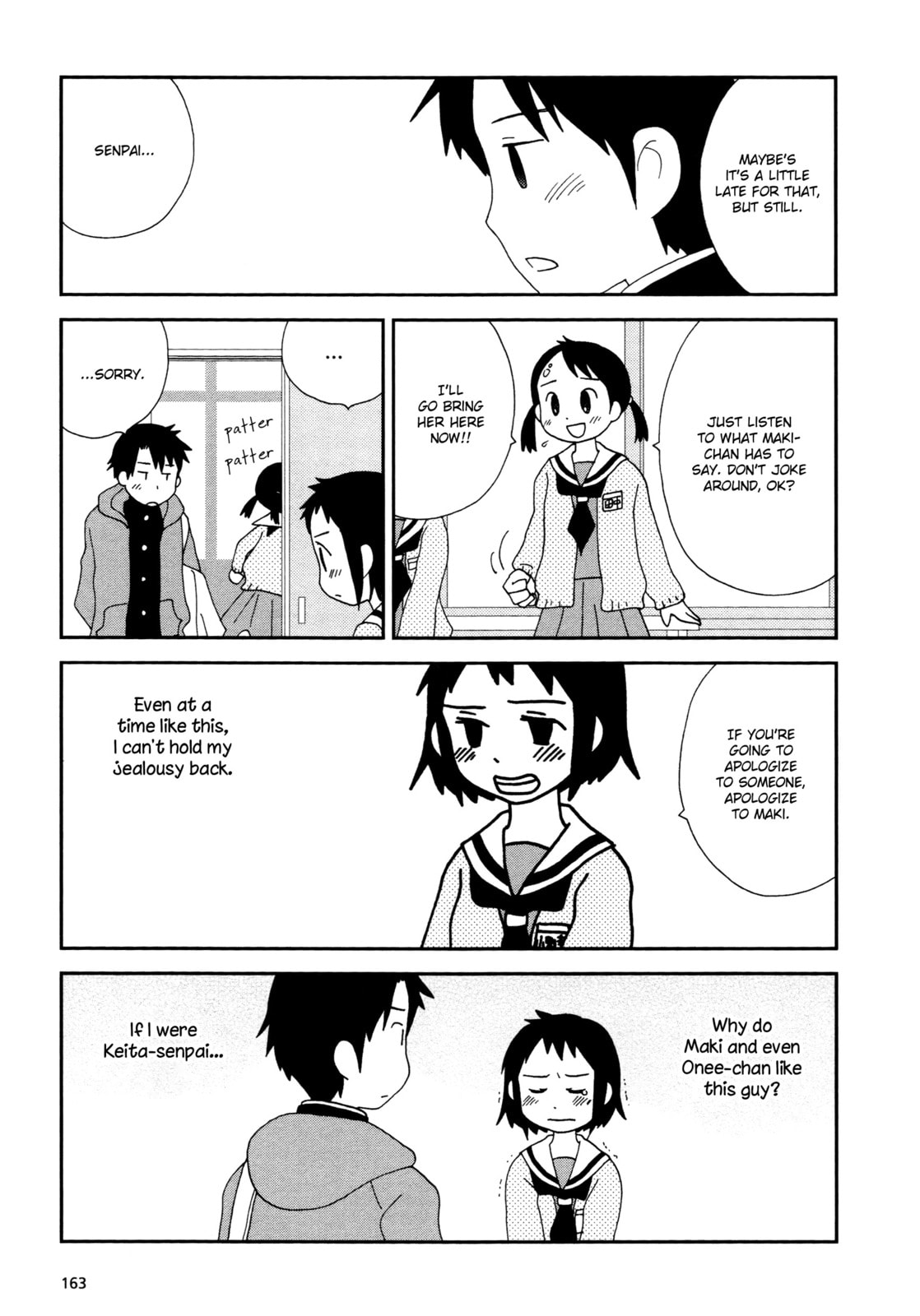 Lemonade (SHIOYA Teruko) Chapter 20 page 7 - 