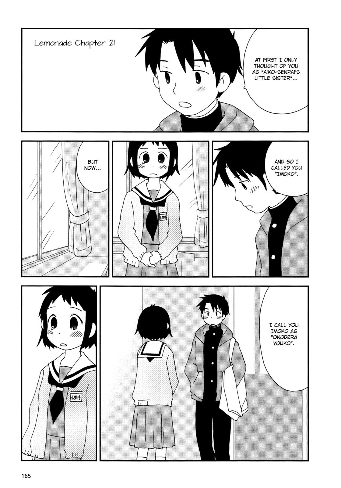 Lemonade (SHIOYA Teruko) Chapter 21 page 1 - 