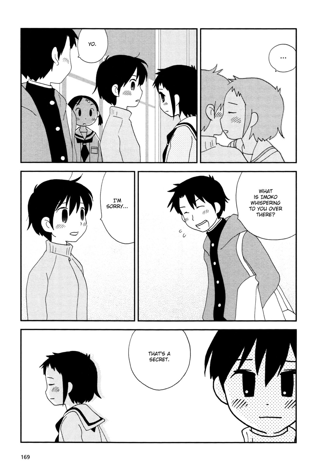 Lemonade (SHIOYA Teruko) Chapter 21 page 5 - 