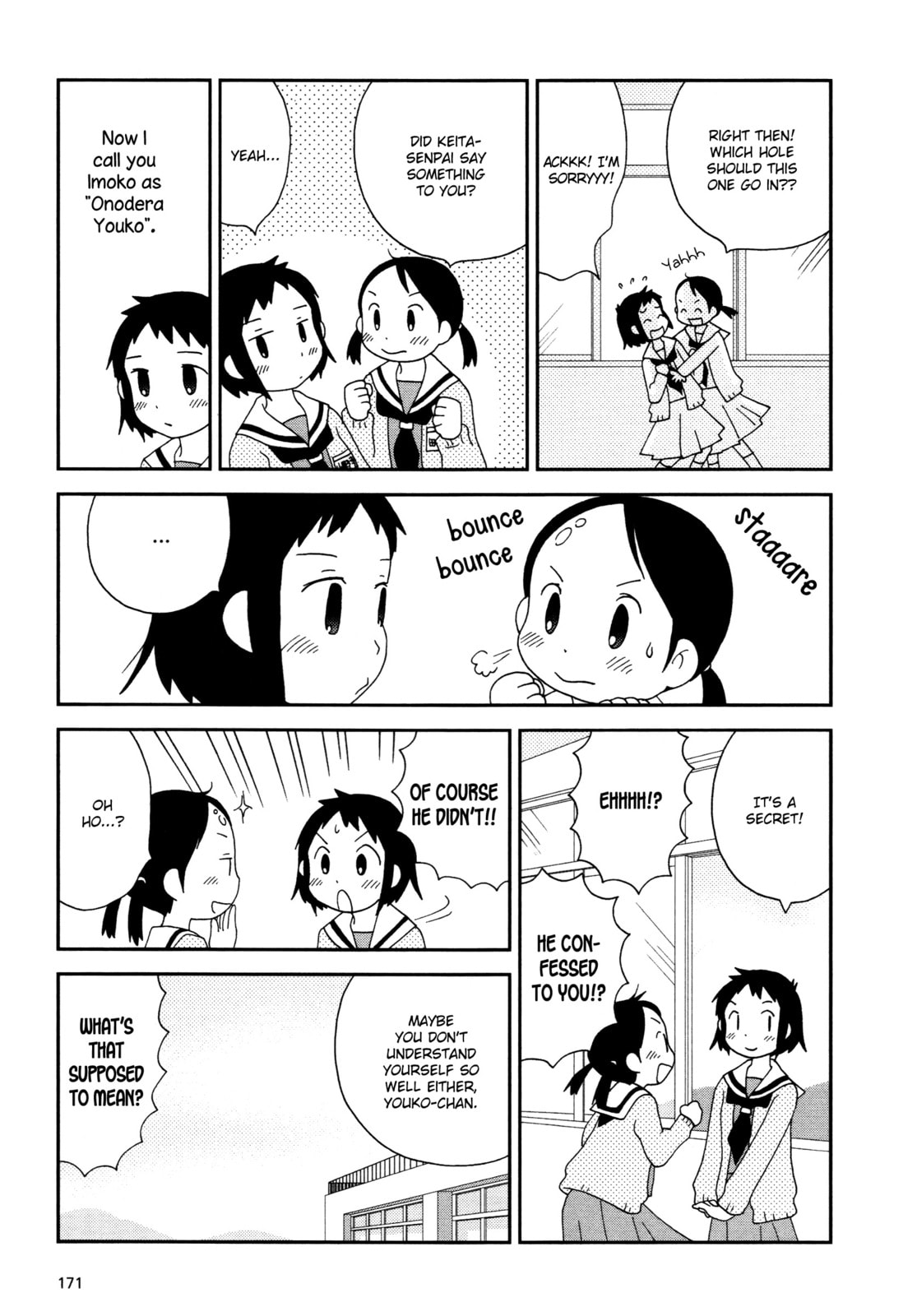 Lemonade (SHIOYA Teruko) Chapter 21 page 7 - 